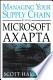 Managing Your Supply Chain Using Microsoft Axapta  By Scott Hamilton